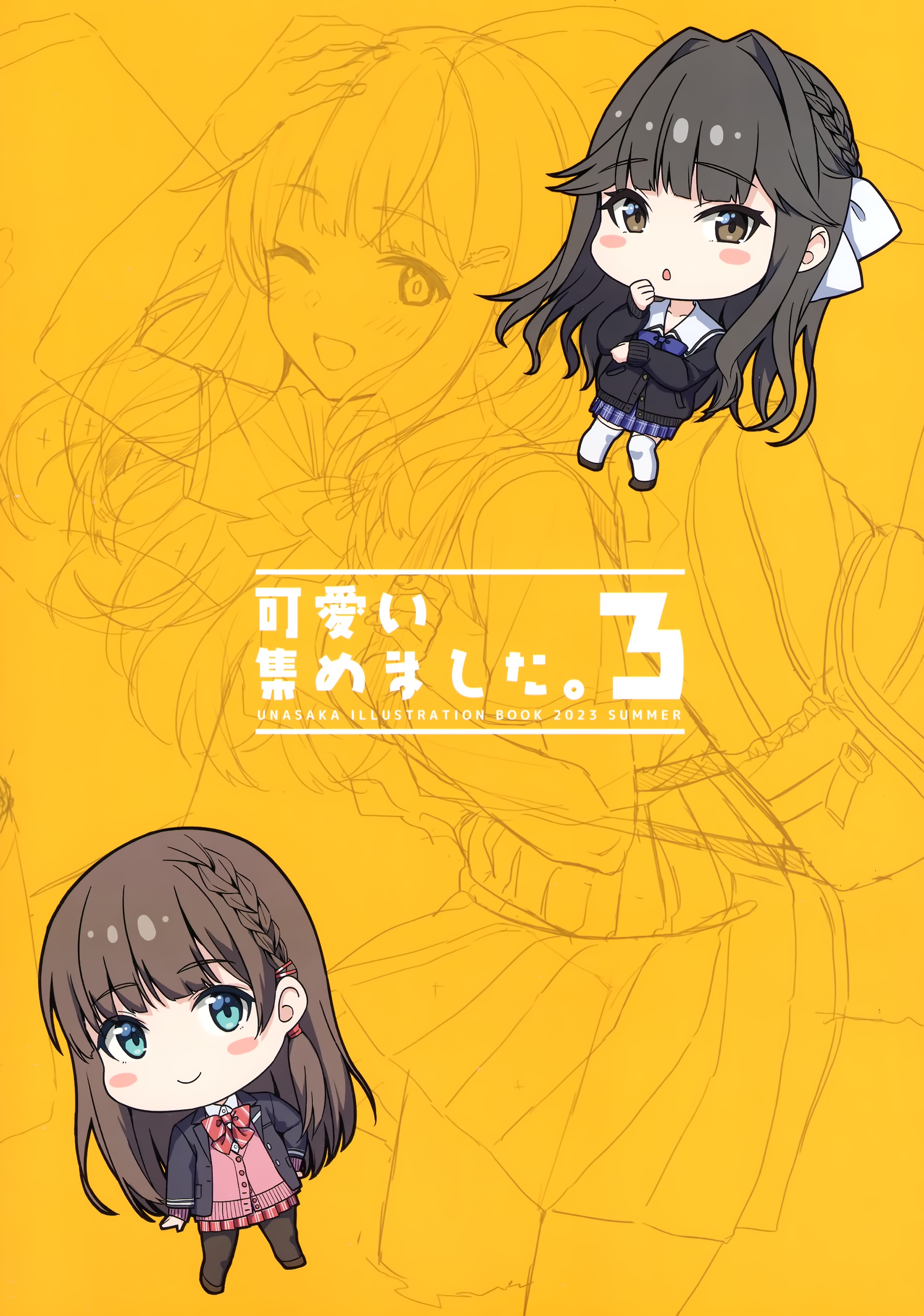 Unasaka Chibi Pantyhose Seifuku Sketch Sweater Thighhighs 1125658 unasaka-chibi-pantyhose-seifuku-sketch-sweater-thighhighs-1125658